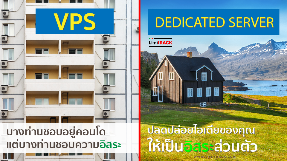 pr_dcs-vs-vps_home-vs-condo-01.jpg